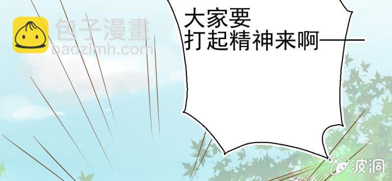 第22话 情商为零没药救(1/3)-第23话