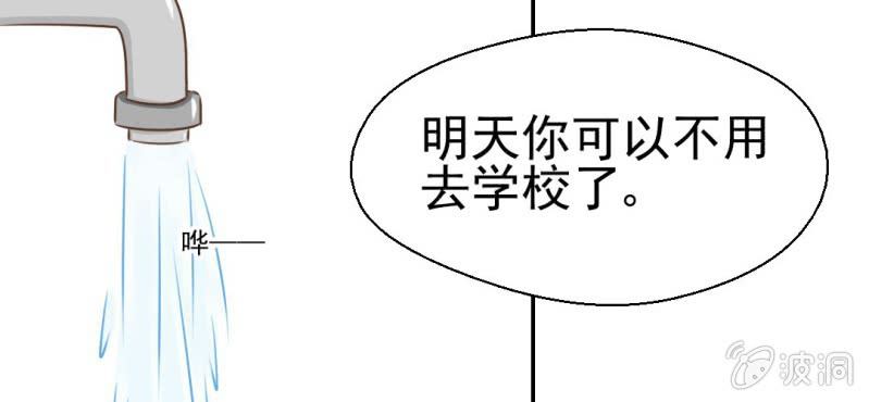 第24话    我想留下来(1/3)-第25话