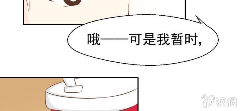第24话    我想留下来(1/3)-第25话