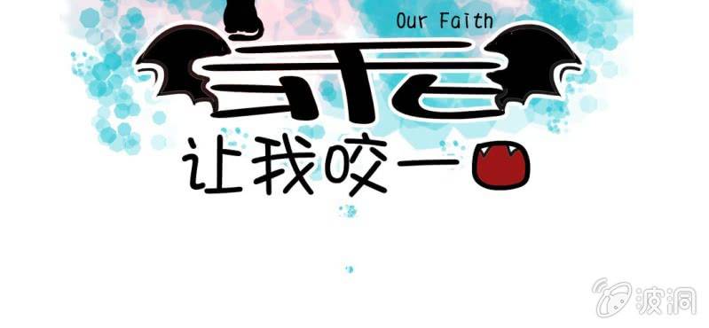 第24话    我想留下来(1/3)-第25话
