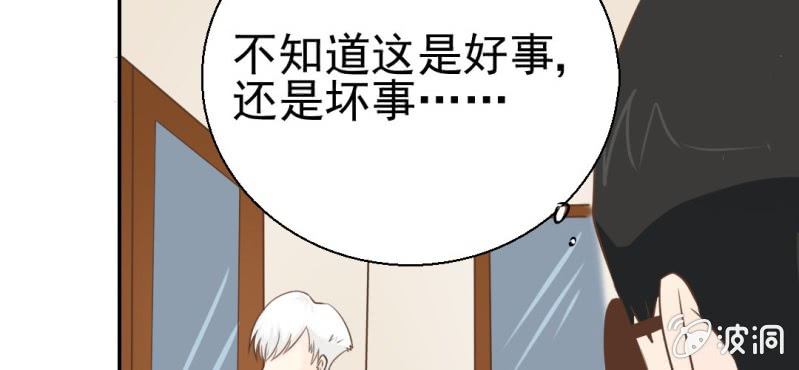 第24话    我想留下来(1/3)-第25话