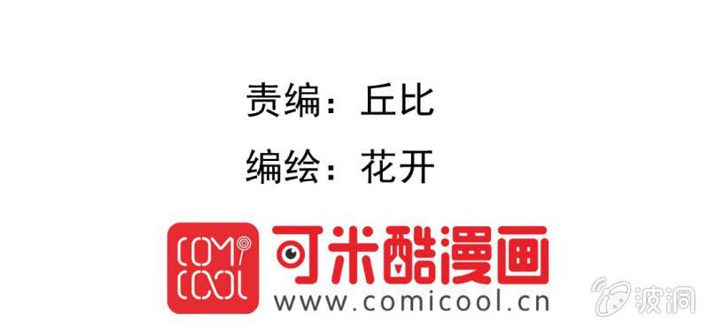 第24话    我想留下来(1/3)-第25话