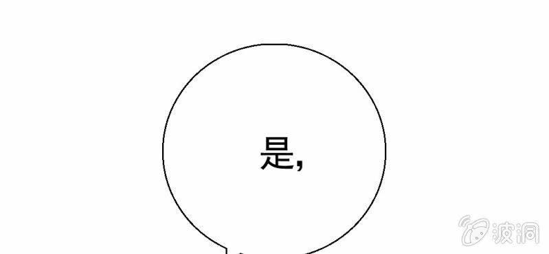 第28话    小杰的危机(1/3)-第29话