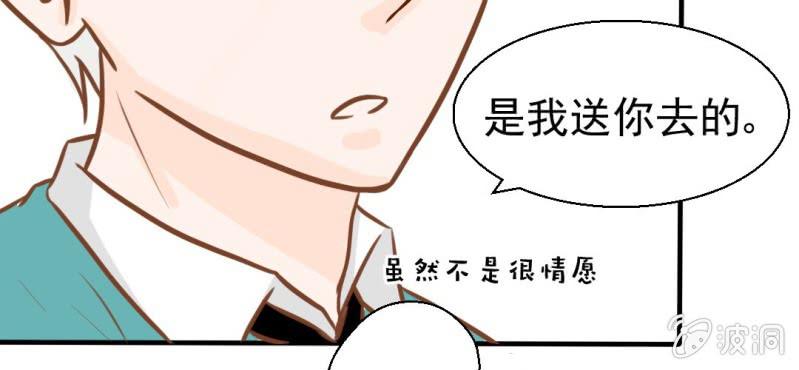 第28话    小杰的危机(1/3)-第29话