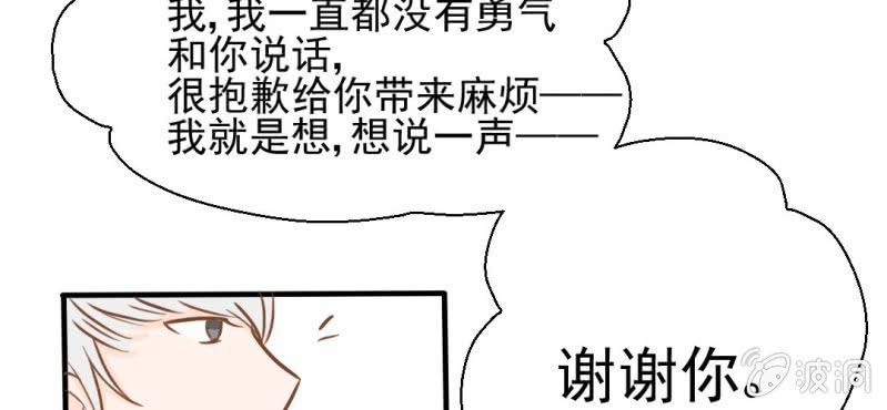 第28话    小杰的危机(1/3)-第29话
