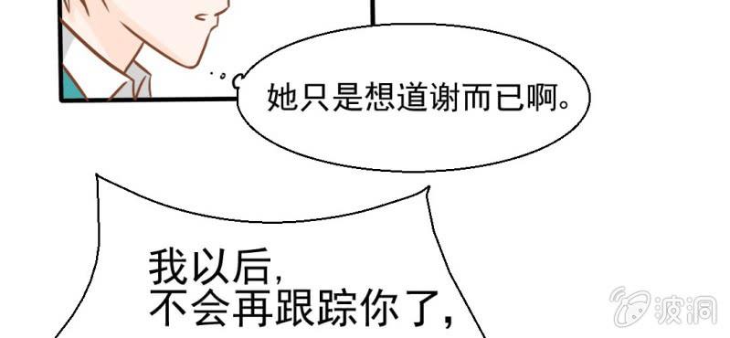 第28话    小杰的危机(1/3)-第29话