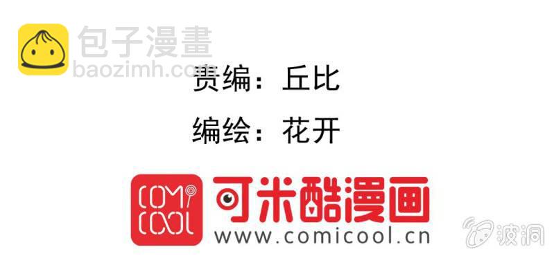 第28话    小杰的危机(1/3)-第29话