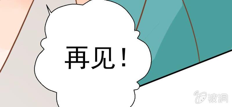 第28话    小杰的危机(1/3)-第29话
