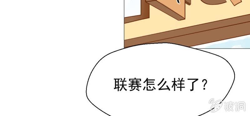 第30话    文浩的身世(1/3)-第31话