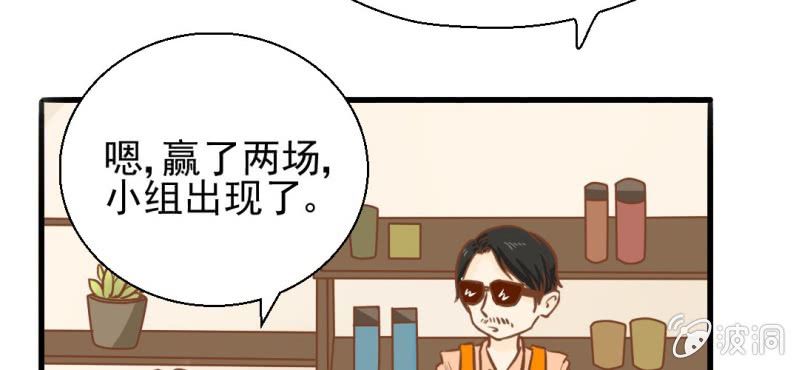 第30话    文浩的身世(1/3)-第31话