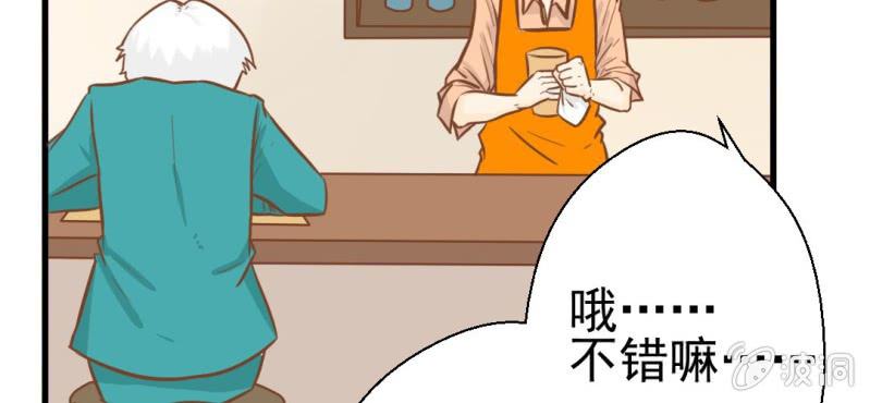 第30话    文浩的身世(1/3)-第31话