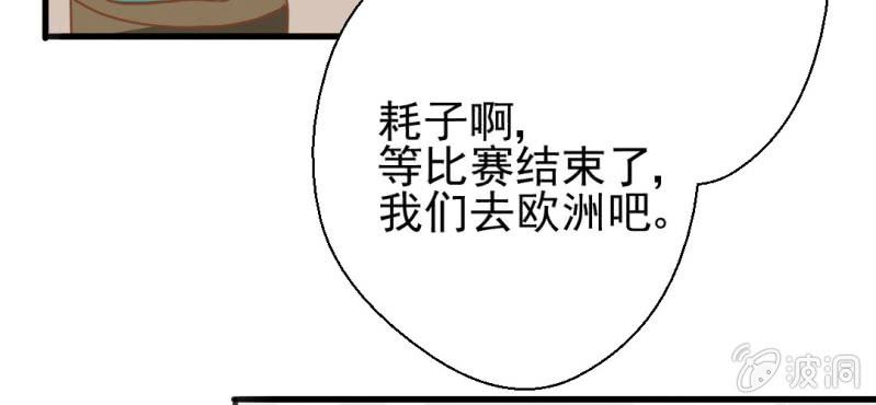 第30话    文浩的身世(1/3)-第31话