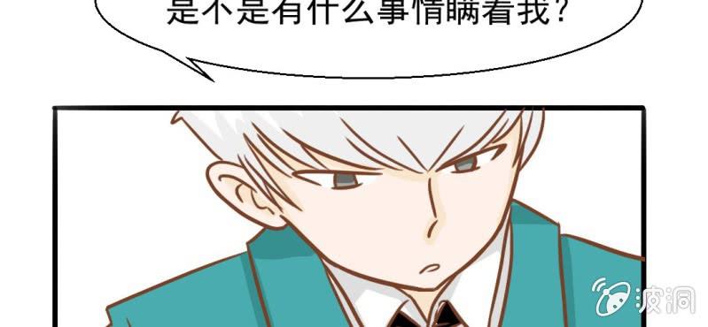 第30话    文浩的身世(1/3)-第31话