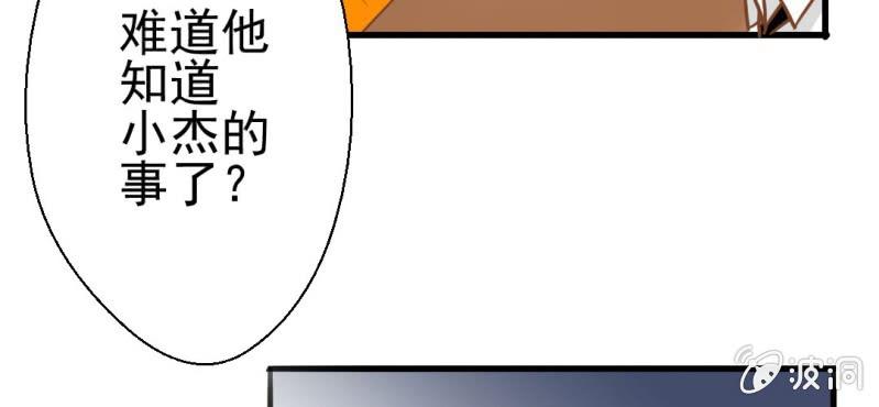 第30话    文浩的身世(1/3)-第31话