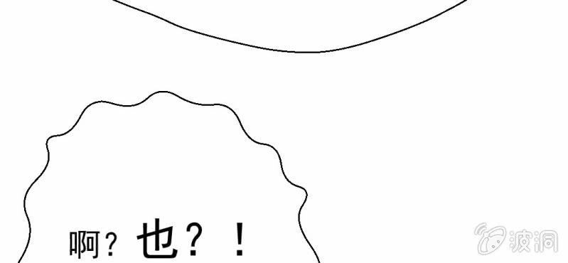 第30话    文浩的身世(1/3)-第31话