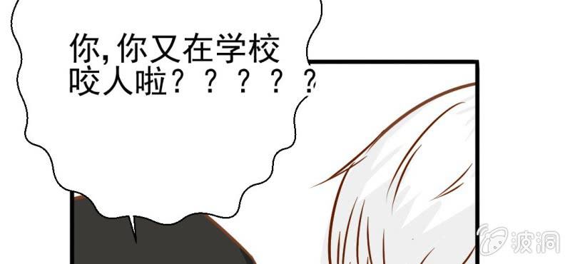 第30话    文浩的身世(1/3)-第31话