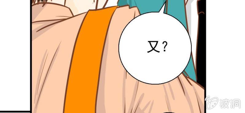 第30话    文浩的身世(1/3)-第31话