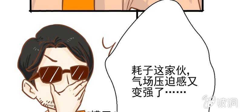 第30话    文浩的身世(1/3)-第31话