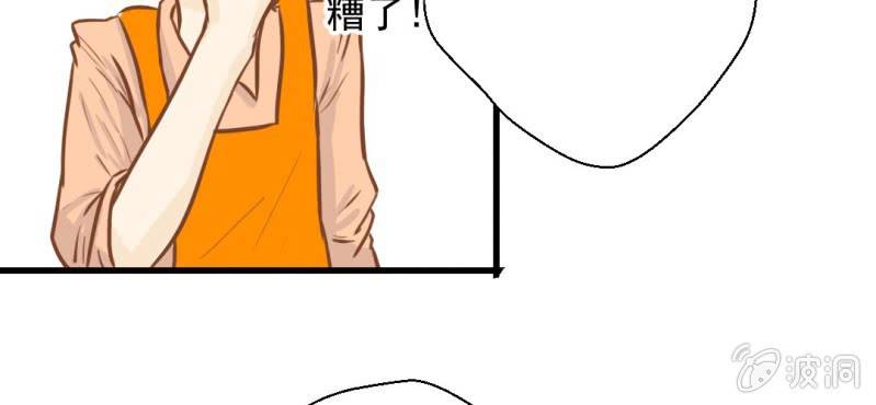 第30话    文浩的身世(1/3)-第31话