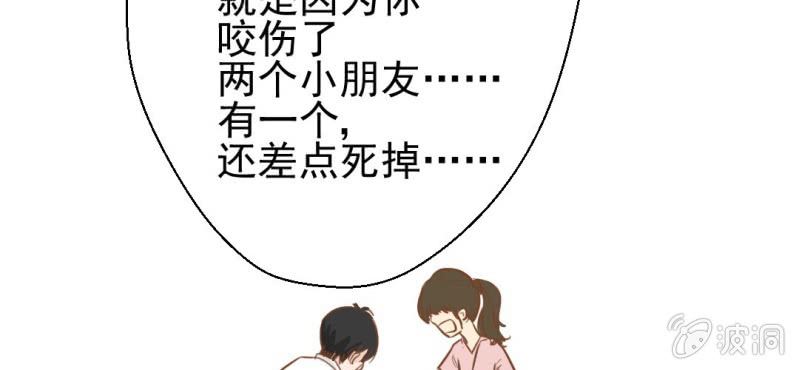 第30话    文浩的身世(1/3)-第31话