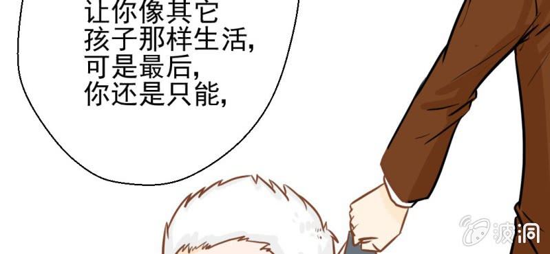第30话    文浩的身世(1/3)-第31话