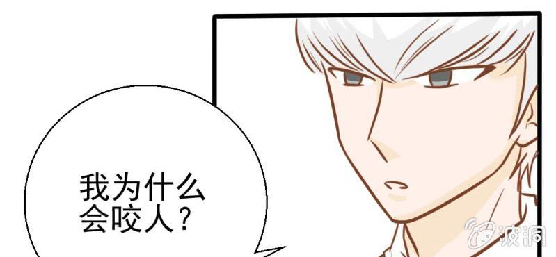 第30话    文浩的身世(1/3)-第31话