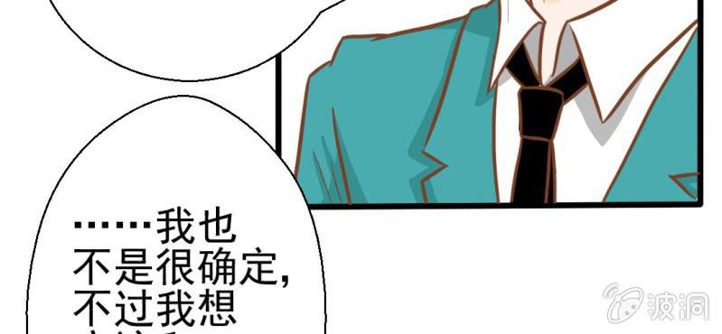 第30话    文浩的身世(1/3)-第31话