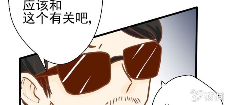 第30话    文浩的身世(1/3)-第31话