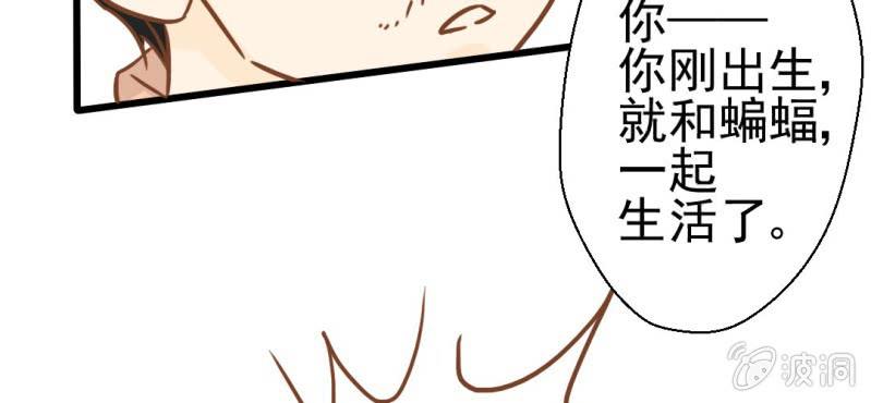 第30话    文浩的身世(1/3)-第31话