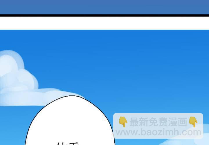 第32话  未来(1/2)-第33话