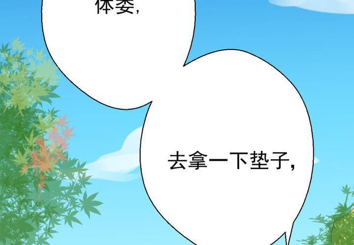 第32话  未来(1/2)-第33话