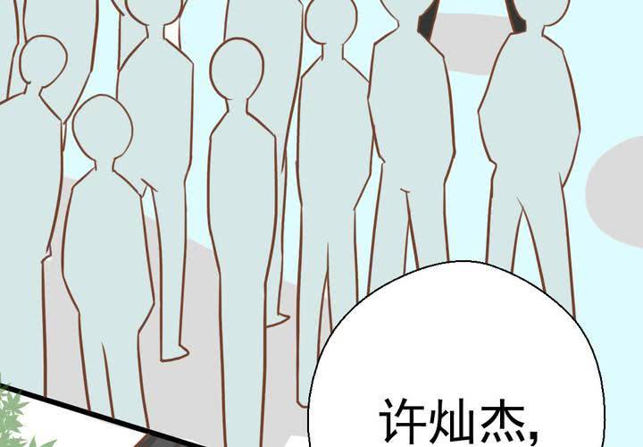 第32话  未来(1/2)-第33话