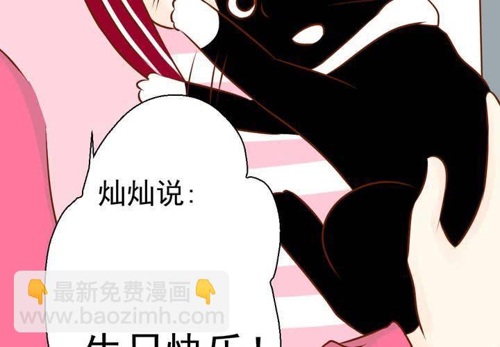 第34话    文浩的生日(1/2)-第35话