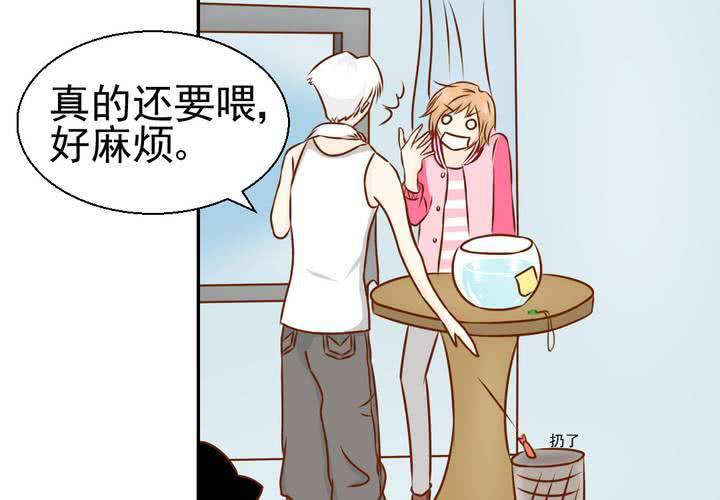 第34话    文浩的生日(1/2)-第35话