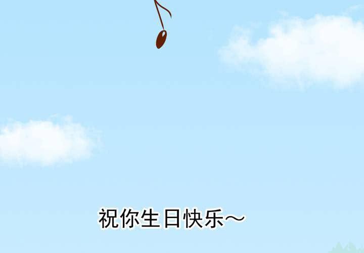 第34话    文浩的生日(1/2)-第35话