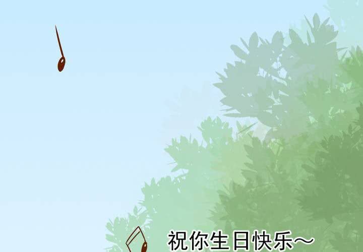 第34话    文浩的生日(1/2)-第35话