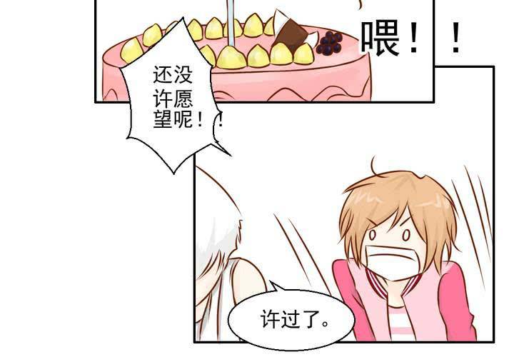 第34话    文浩的生日(1/2)-第35话