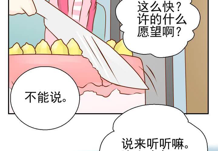 第34话    文浩的生日(1/2)-第35话
