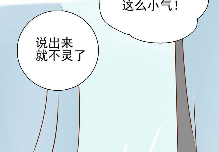 第34话    文浩的生日(1/2)-第35话