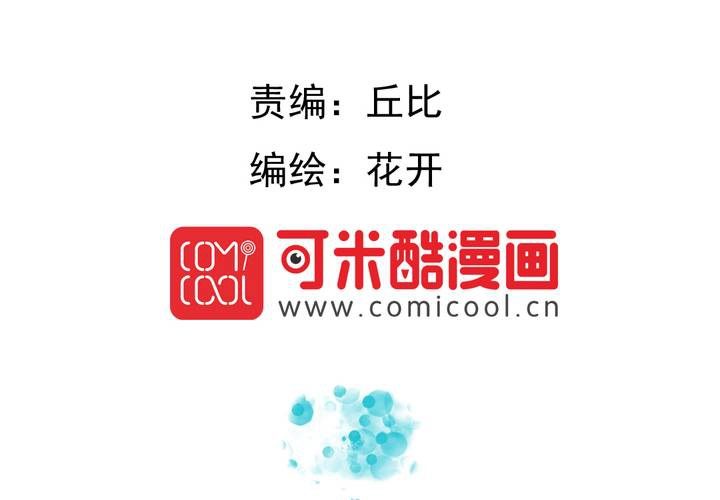 第36话    moon(1/2)-第37话