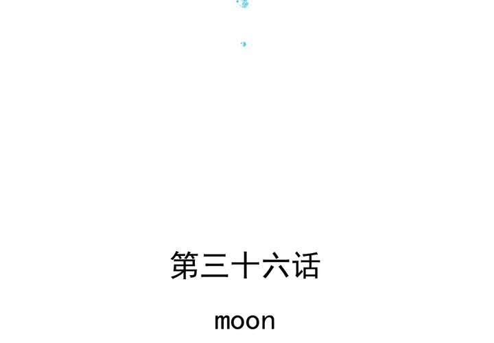 第36话    moon(1/2)-第37话