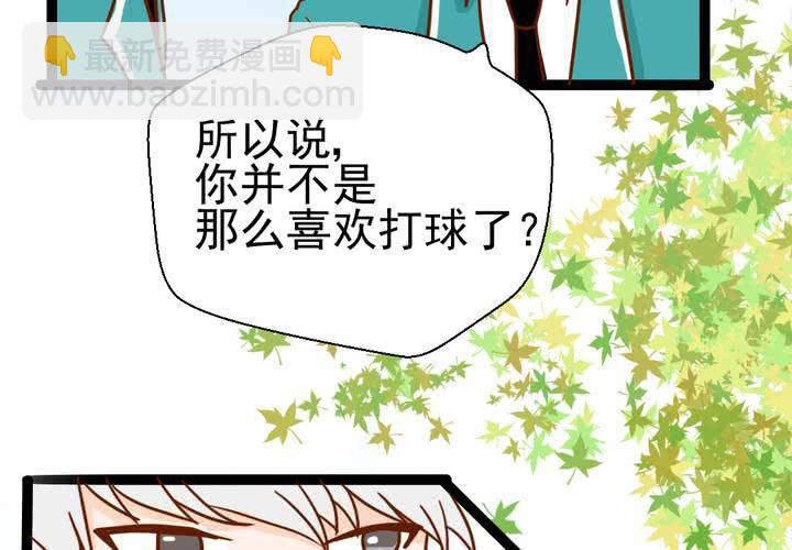 第38话    裂痕(1/2)-第39话