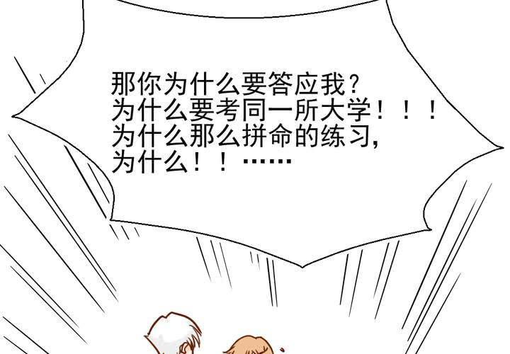 第38话    裂痕(1/2)-第39话