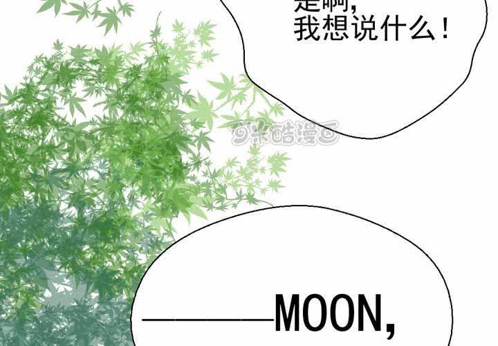 第38话    裂痕(1/2)-第39话