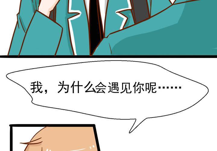 第38话    裂痕(1/2)-第39话
