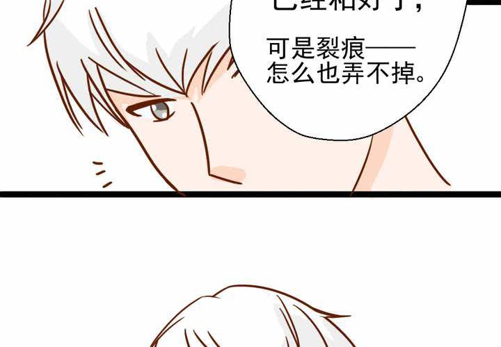 第38话    裂痕(1/2)-第39话