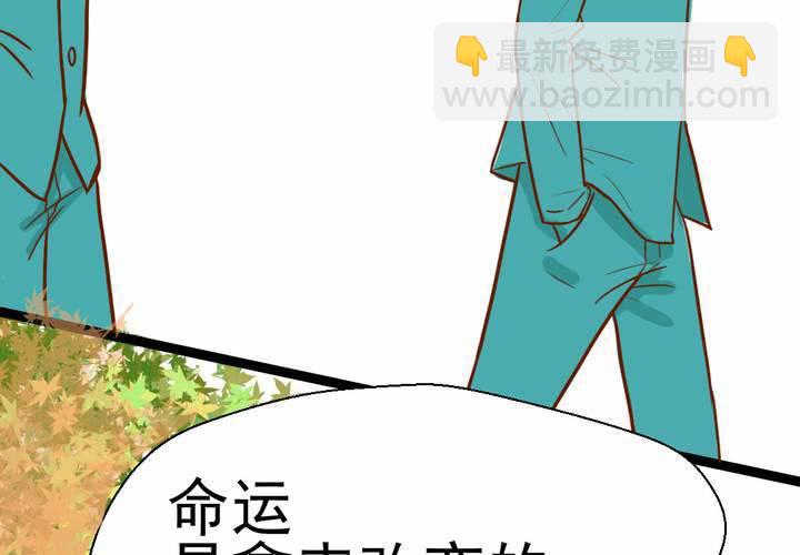 第38话    裂痕(1/2)-第39话