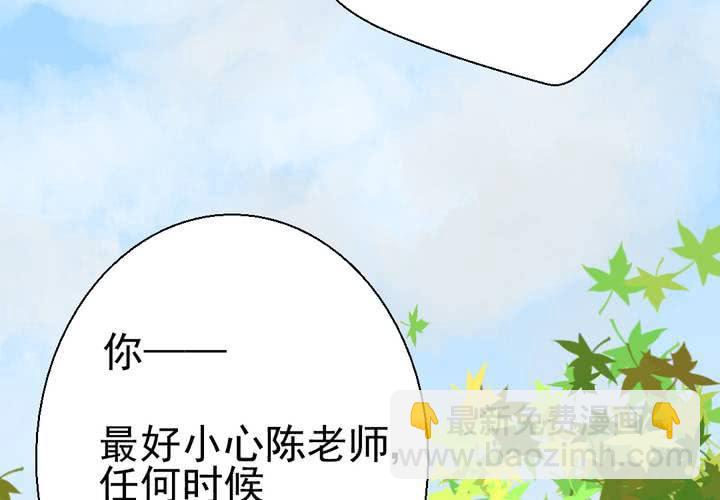 第38话    裂痕(1/2)-第39话