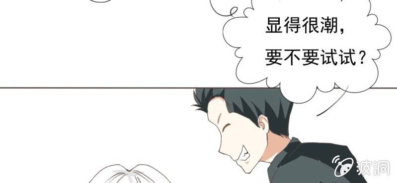 第4话    相遇总是难免的(1/3)-第5话
