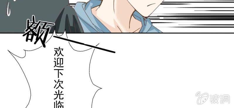 第4话    相遇总是难免的(1/3)-第5话